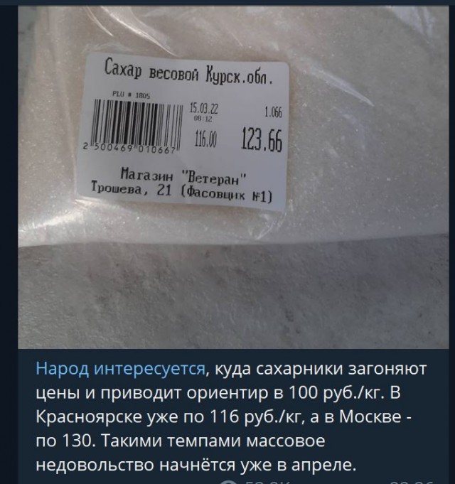 Пандемия. Коронавирус и съехавшие крыши. Россия и мир. Часть 31.