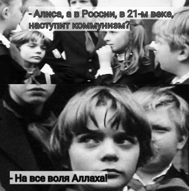 Деградация на Четверг
