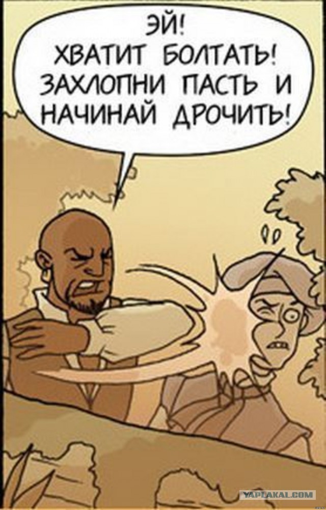Удачный кадр