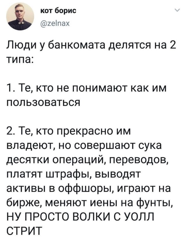 Картинки и мемы, всем отличных выходных