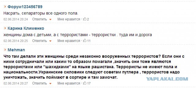 Калибр над Украиной