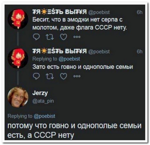 Забавные комментарии из социальных сетей (02.05.22)