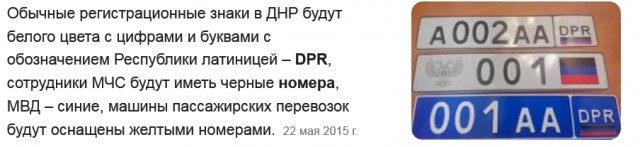 Владимир Путин посмертно наградил Арсена Павлова, известного как Моторола, орденом Мужества