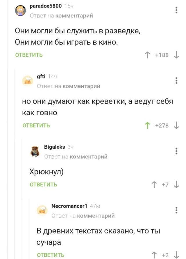 Забавные комментарии из социальных сетей (06.06.22)