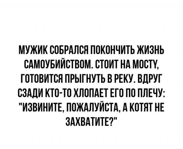 Воскресная чернуха!