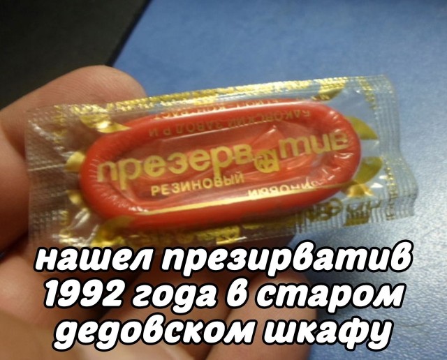Так себе картинки 17.06.22