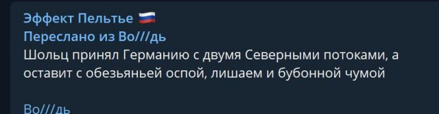 Пандемия съехавших крыш. Разновидности болезни. Россия и мир. Часть 36