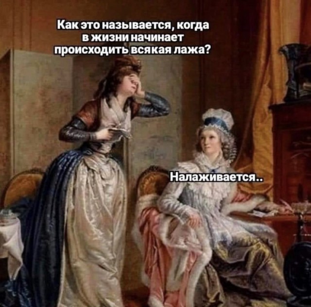 Юмор из Сети 20.06.22
