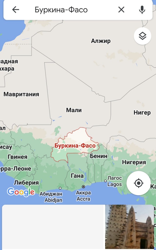 В Буркина-Фасо проходят акции против нахождения французских военных в стране и с требованием заменить их на российских солдат.