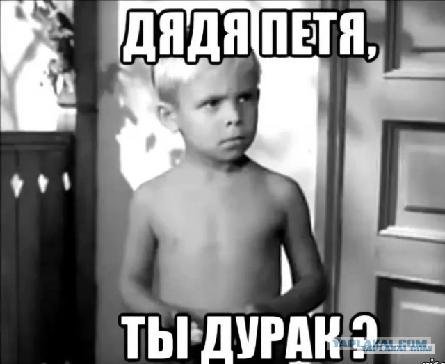 Опять пешеходный переход