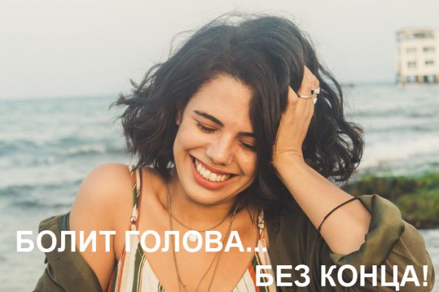 Немного мемчиков. Для взрослых 18+. Часть 3