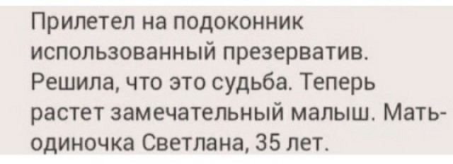 Обращение к проституткам