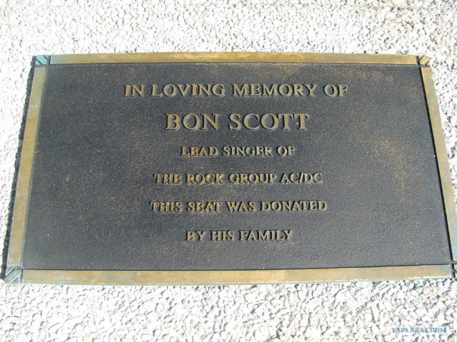 Могила Бона Скотта