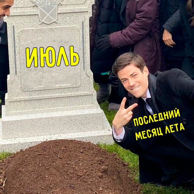 Картинки и мемы. Выходные близко, близко...