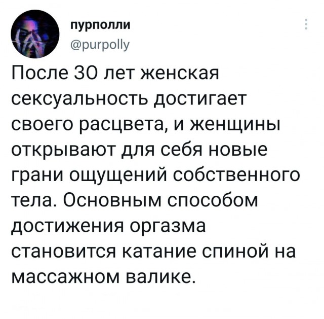 Скриншоты и комментарии из социальных сетей 20.08.22