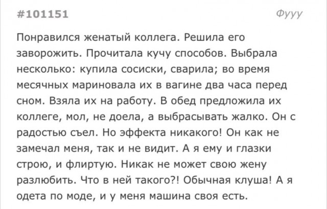 Даже сосиски замариновала