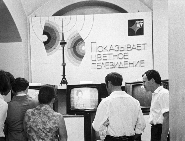 Картинки разные про СССР 24.08.2022