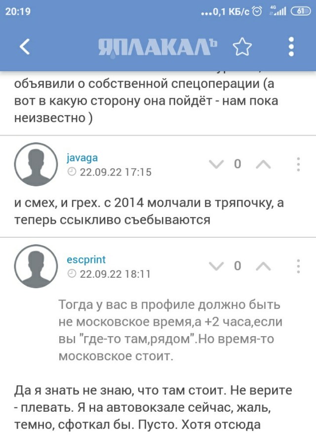 В Екатеринбурге раскупили билеты на автобусы в Казахстан. На границе — очереди