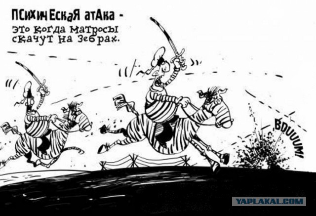 Мобилизованный из  Таманской дивизии