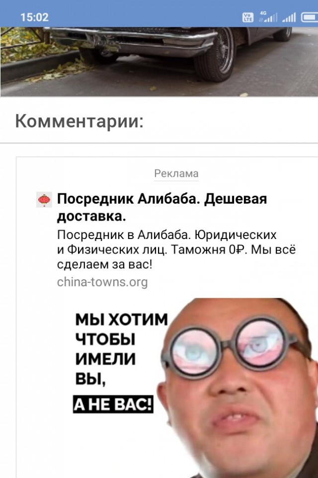 Переделка "репликар", но очень крутая!