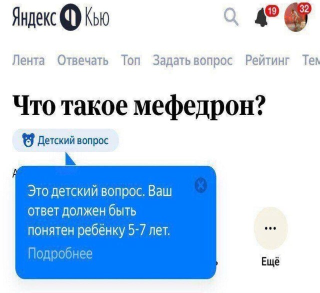 Народная меДИЧина 7.08