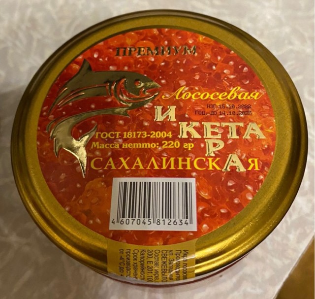 Самые новогодние бырыги уже вовсю активировались
