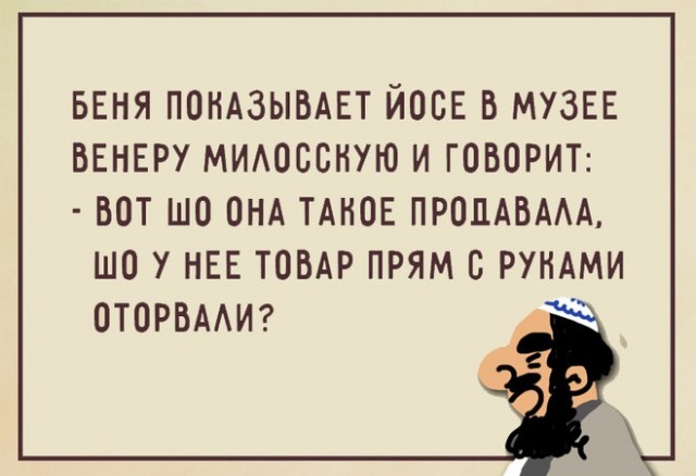 Сталинский ответ на еврейский вопрос