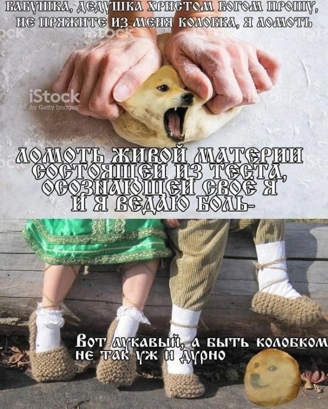 Пересказываю картинки при свете свечки (25 пикч) №1