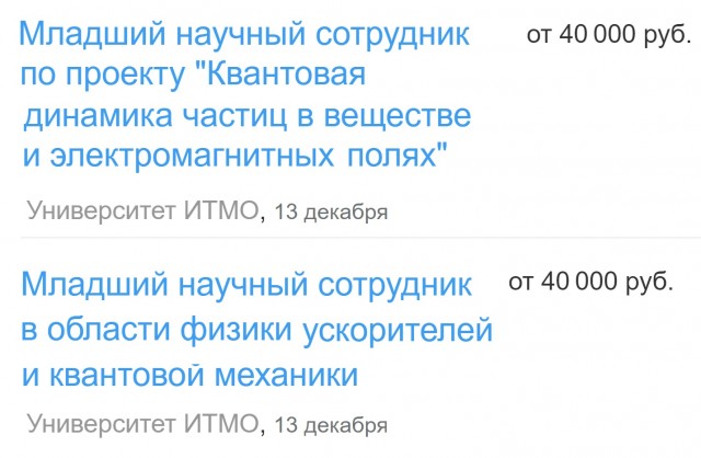 Учись хорошо, сынок!
