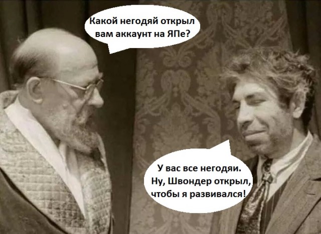Деградация, чернота, еб@нутый йумор