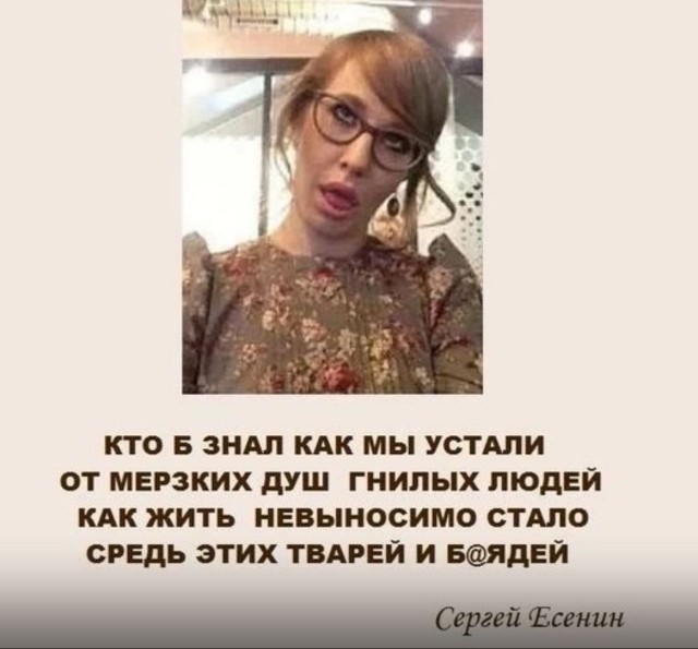 Победная поступь идиотизма по планете – том 7