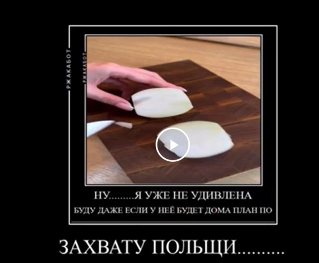 Простой рецепт!