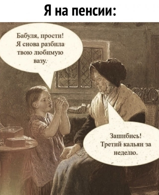 Всего понемногу 06.03