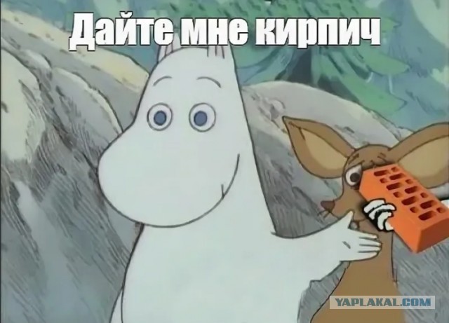 Ты себя-то видел?! Такая мощь идёт!