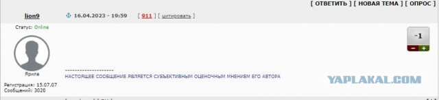 Котик, открой ротик