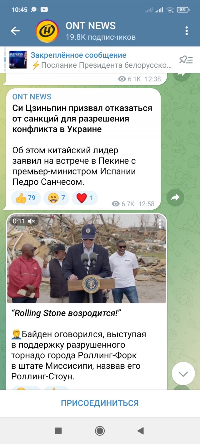 Китай вводит санкции против США