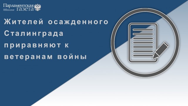 Победная поступь идиотизма по планете – том 12