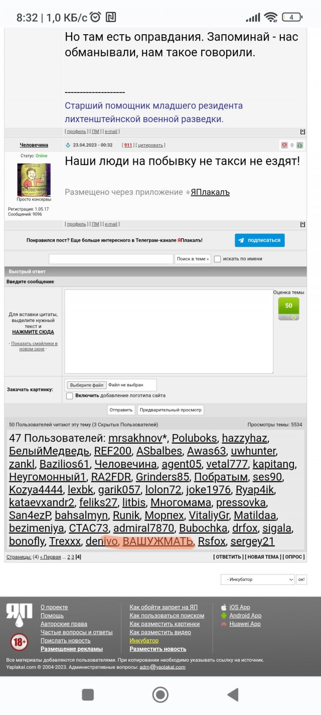 Кому ... кому мать родна
