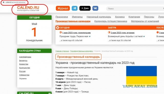 В Брянской области из-за взрыва сошел с рельсов грузовой поезд