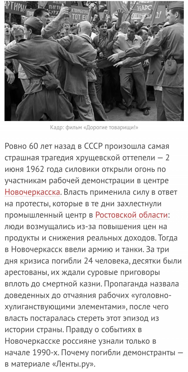 Картинки разные про СССР 07.05.23