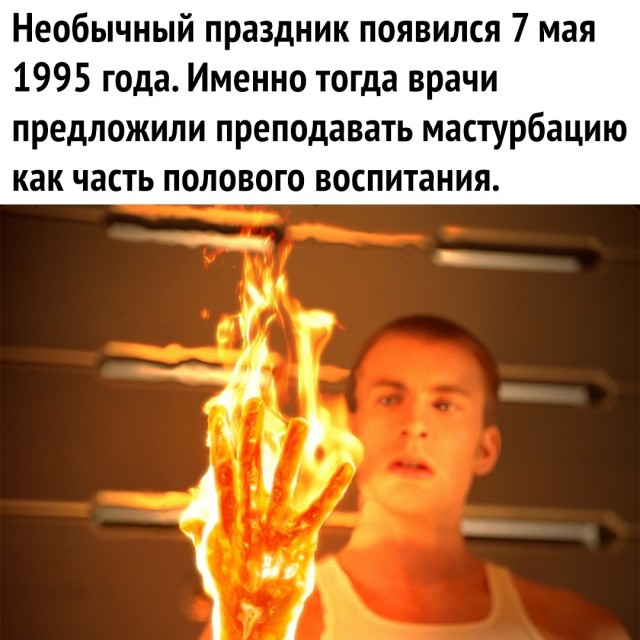 Так себе картинки 08.05.23