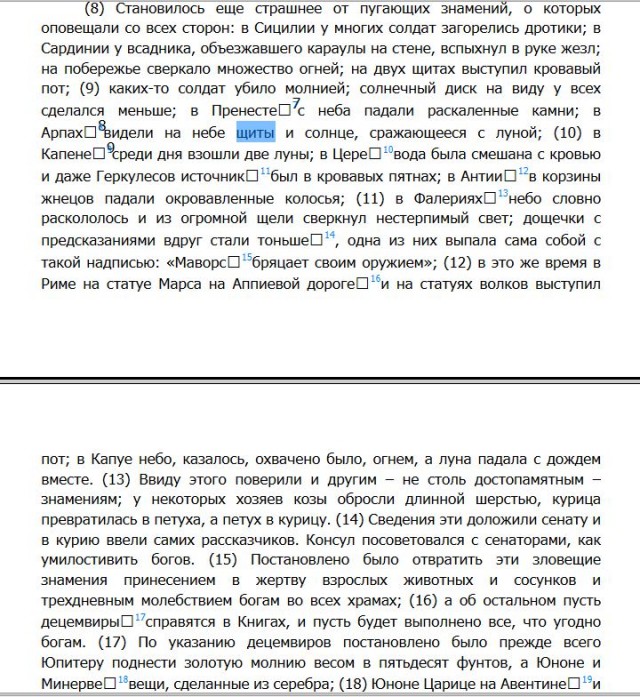 Илюмжинов: «Инопланетяне спросили: «А почему ты не рассказал про нас?»