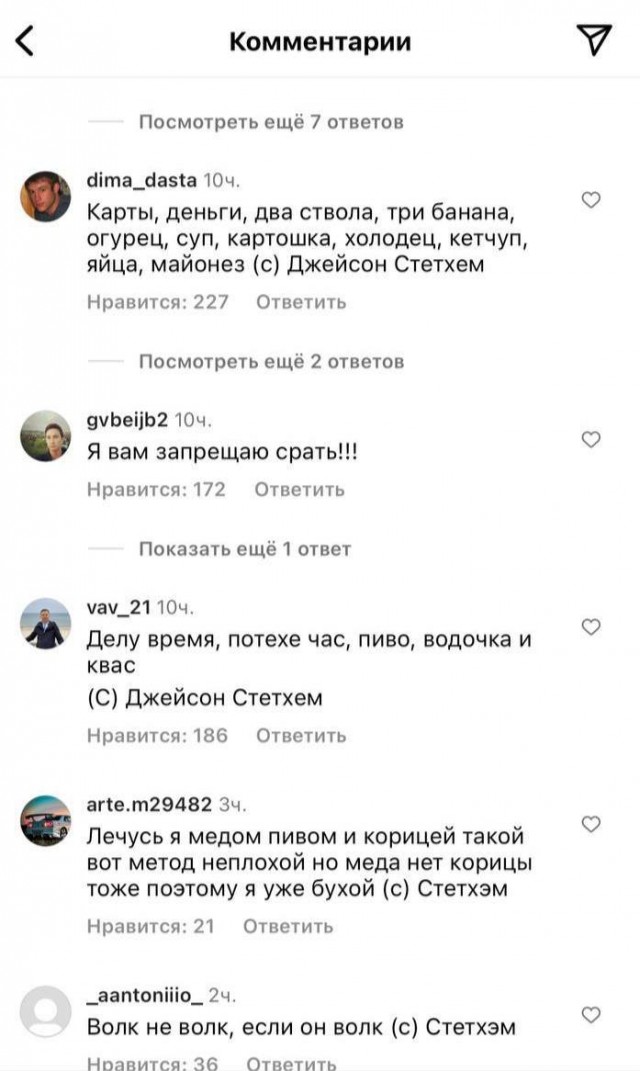 Жека ху..ню не скажет