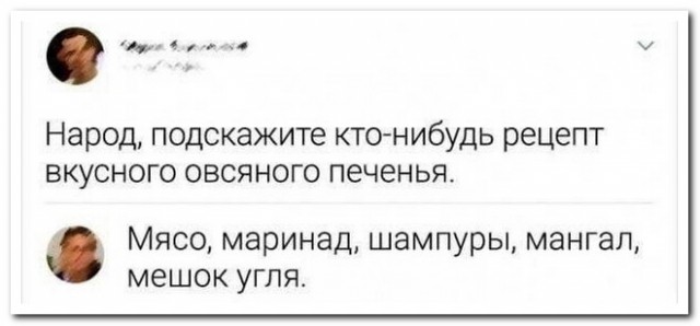 Забавные комментарии из социальных сетей (22.05.23)