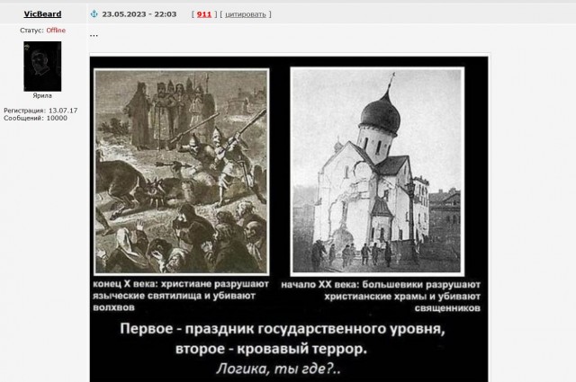 Иудеи придумали христианство, оставшись в своей вере?
