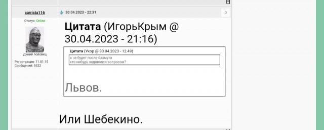 Прилёт по зданию общежития рядом с местной администрацией в Шебекино Белгородской области.