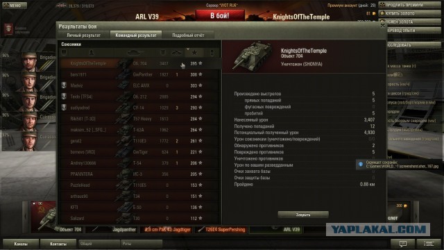 Wargaming 4