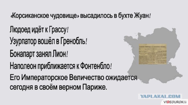 Ну что страна, утро наступило!