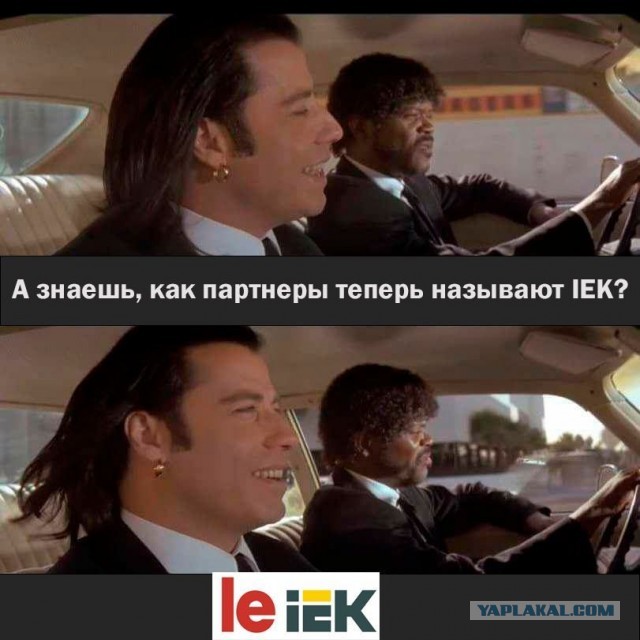 Legrand уйдет из России