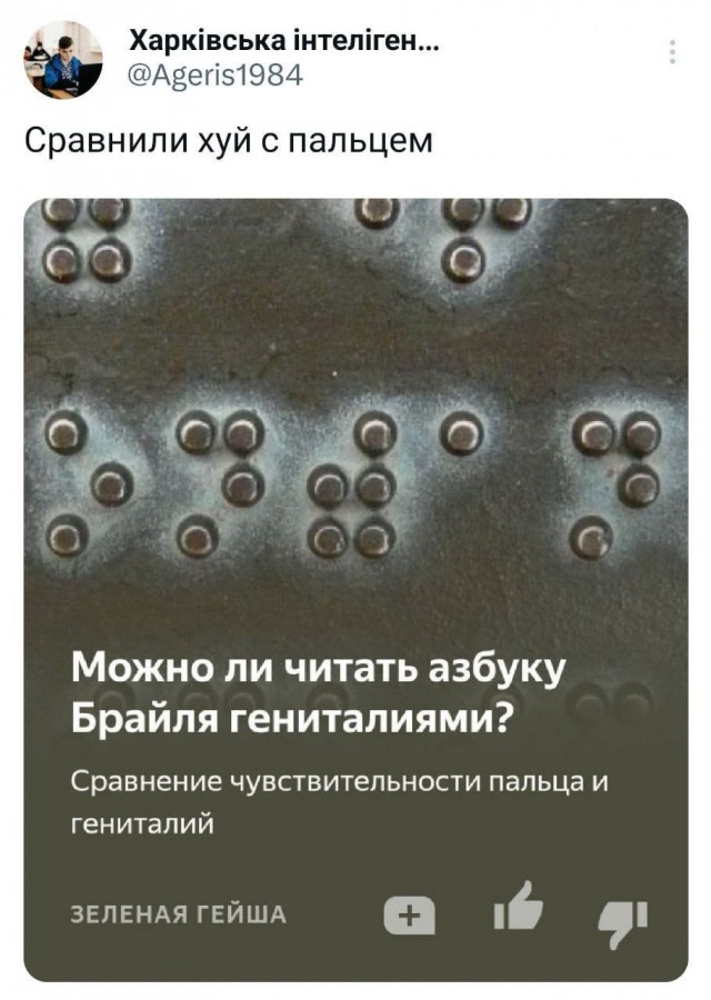 Всякой Хни вам в ленту, дорогие деграданты